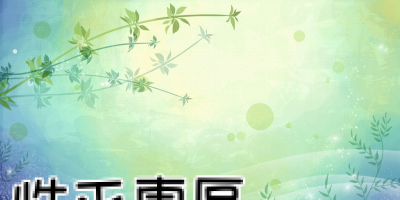 性平專區